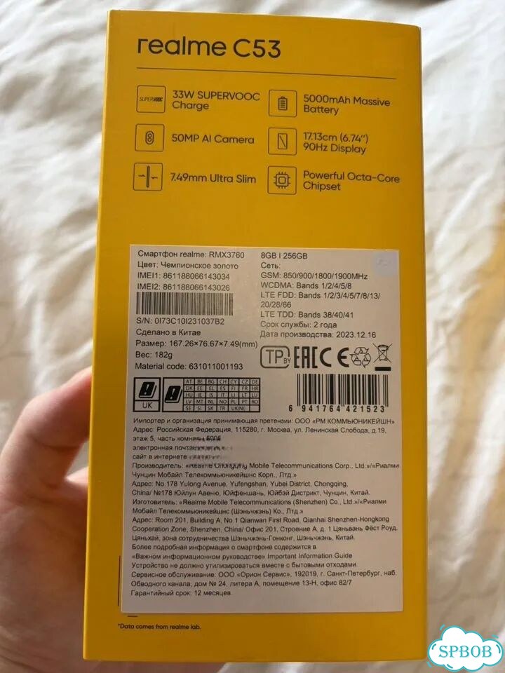 realme C53, 8/256 ГБ, 2 SIM фото 8