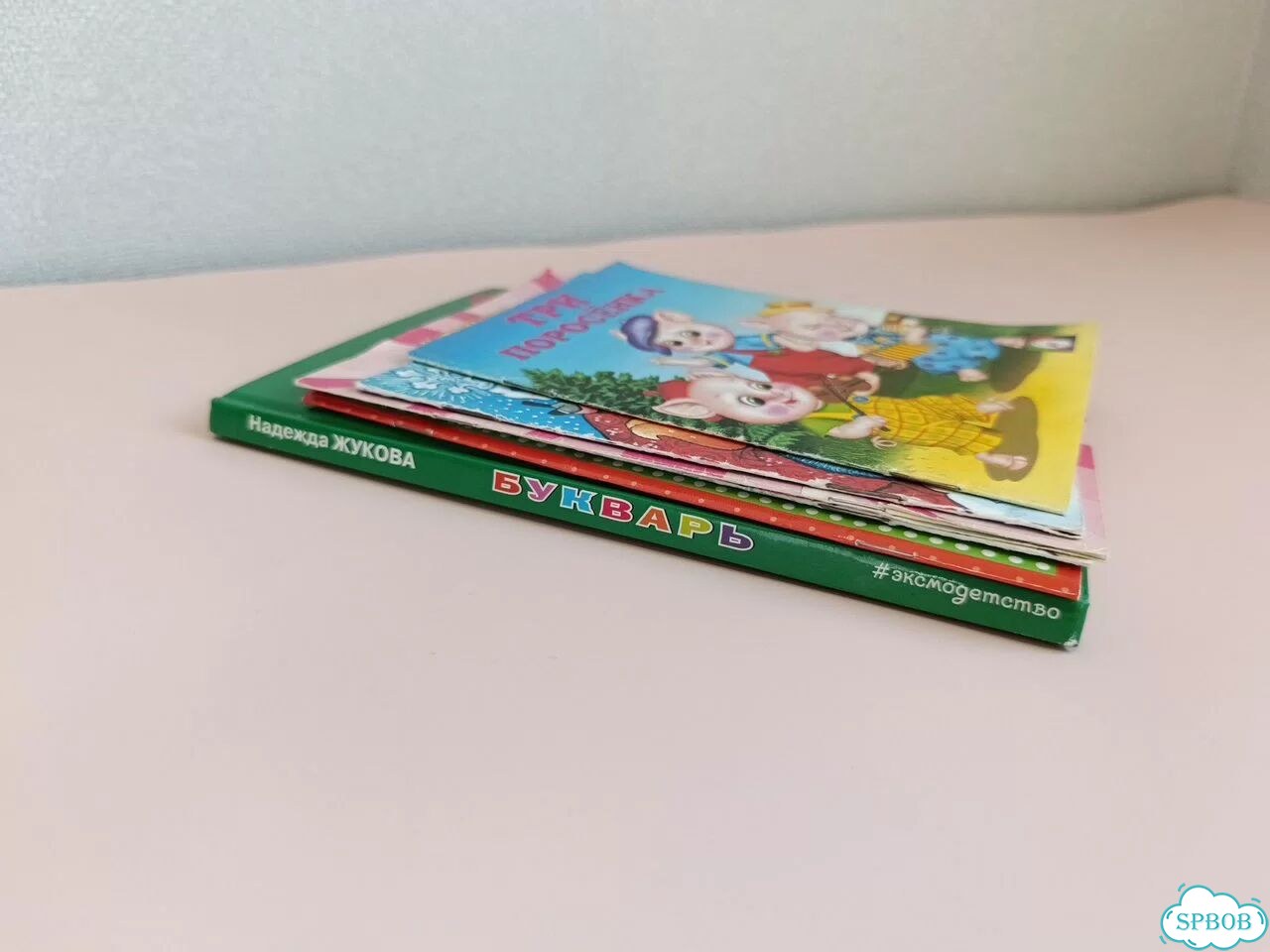 Букварь Жуковой и книги для чтения по слогам фото 11