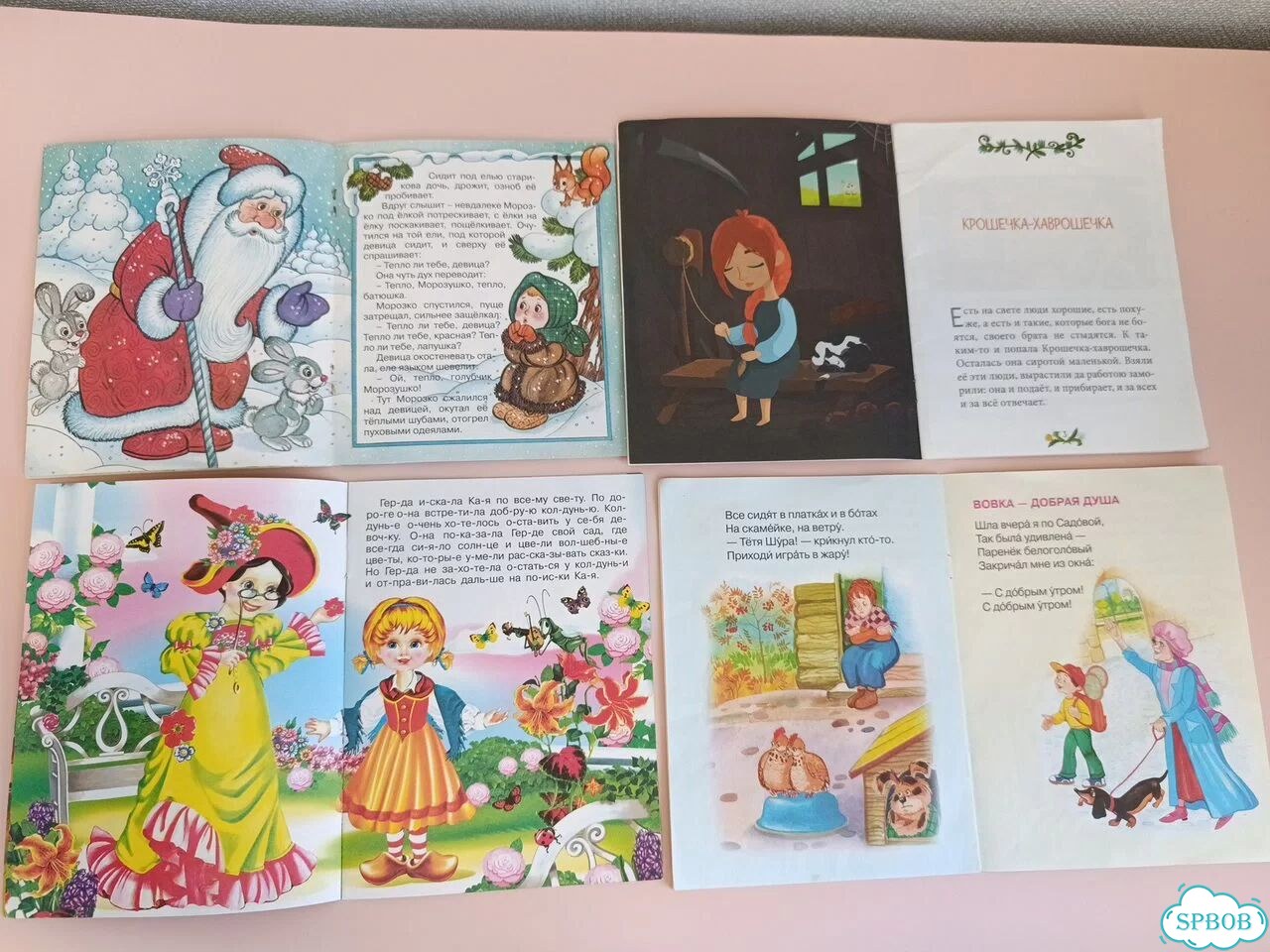 Букварь Жуковой и книги для чтения по слогам фото 3