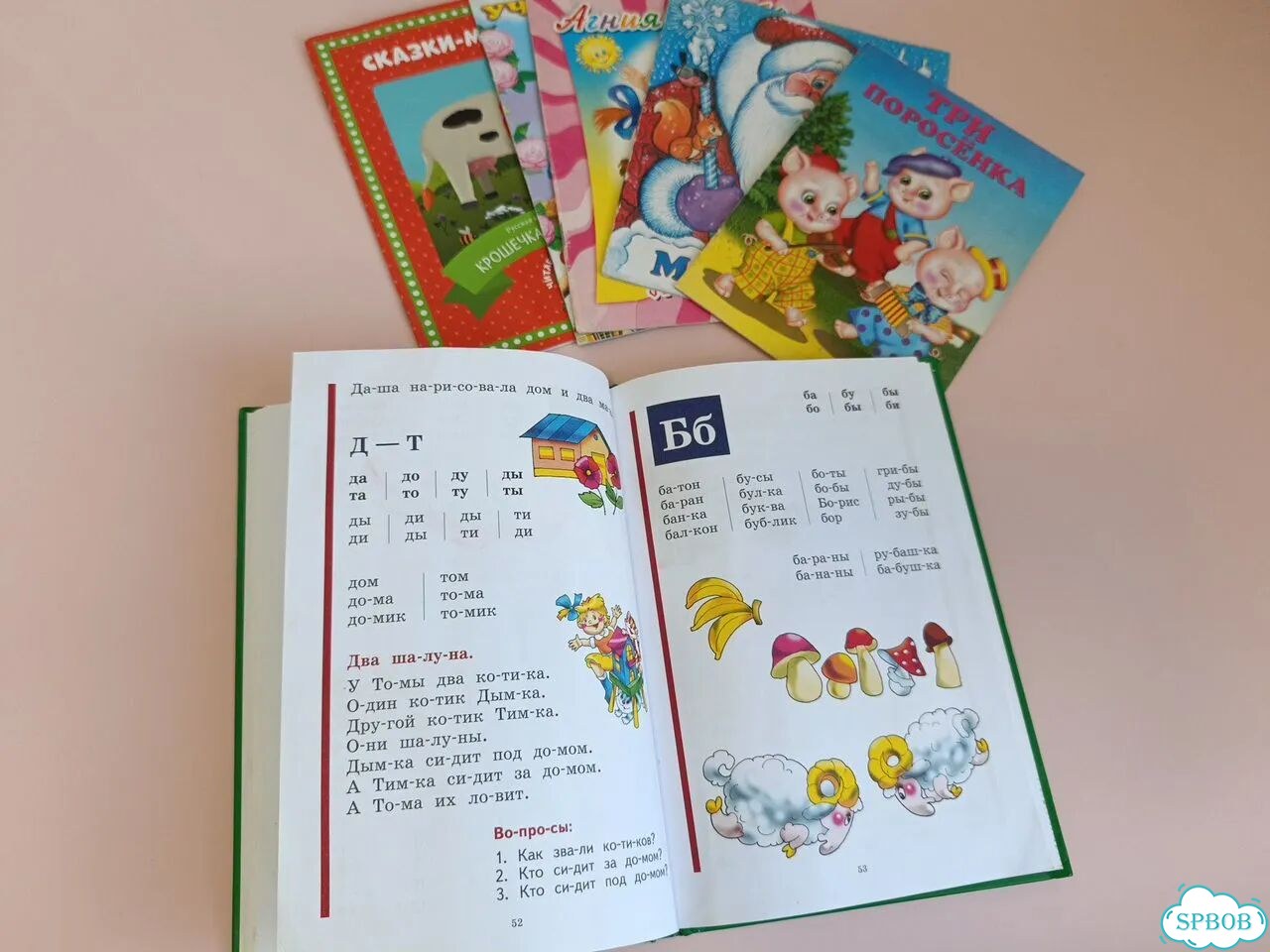 Букварь Жуковой и книги для чтения по слогам фото 6