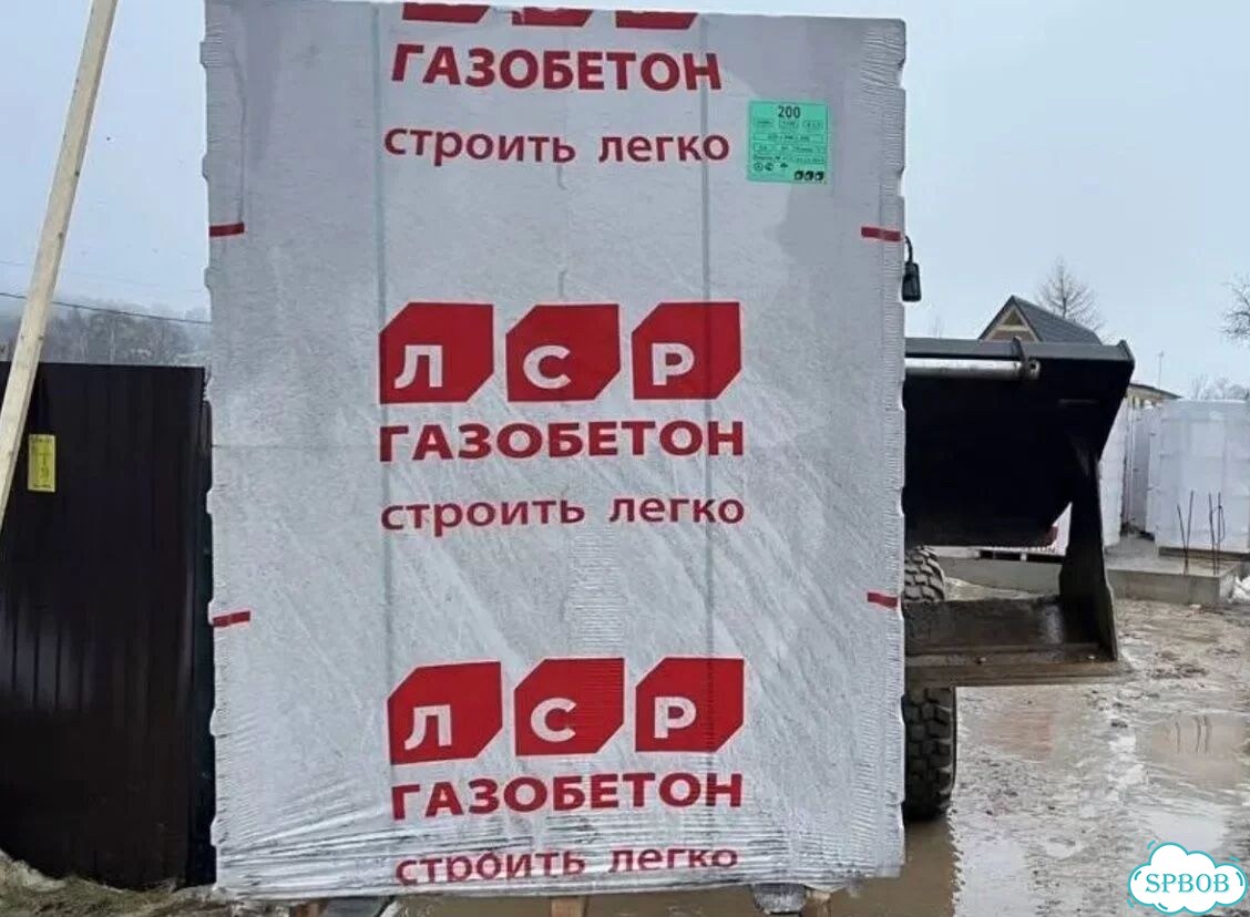 Доступная цена, газосиликат. Для перегородок фото 10