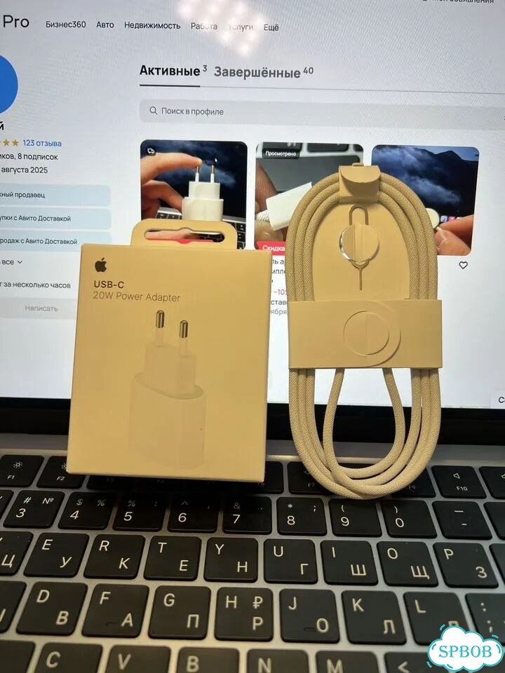 Комплект зарядки на iPhone фото 1