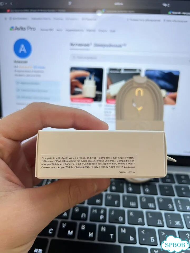 Комплект зарядки на iPhone фото 3