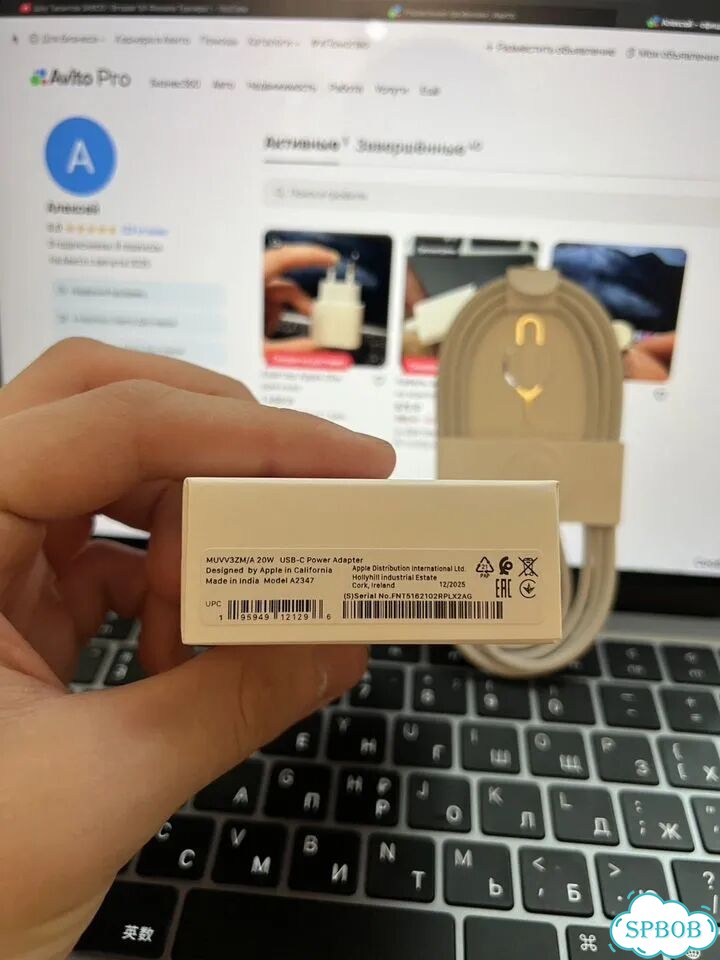 Комплект зарядки на iPhone фото 4