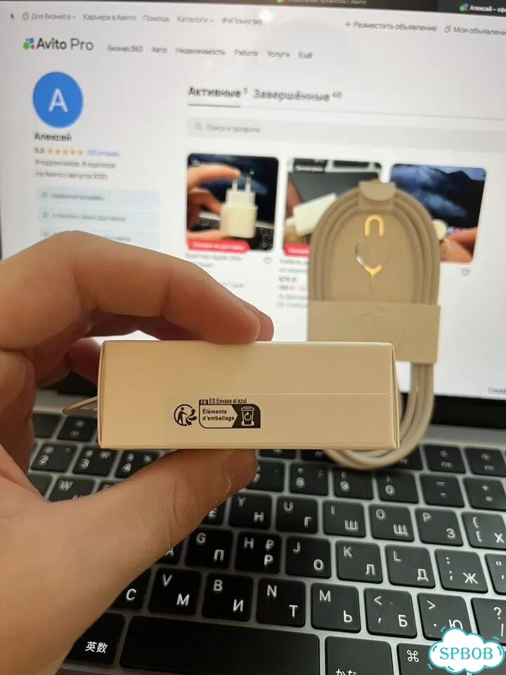 Комплект зарядки на iPhone фото 5