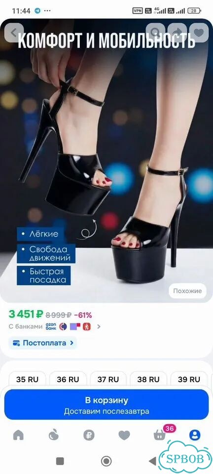 Стрипы двойки фото 2