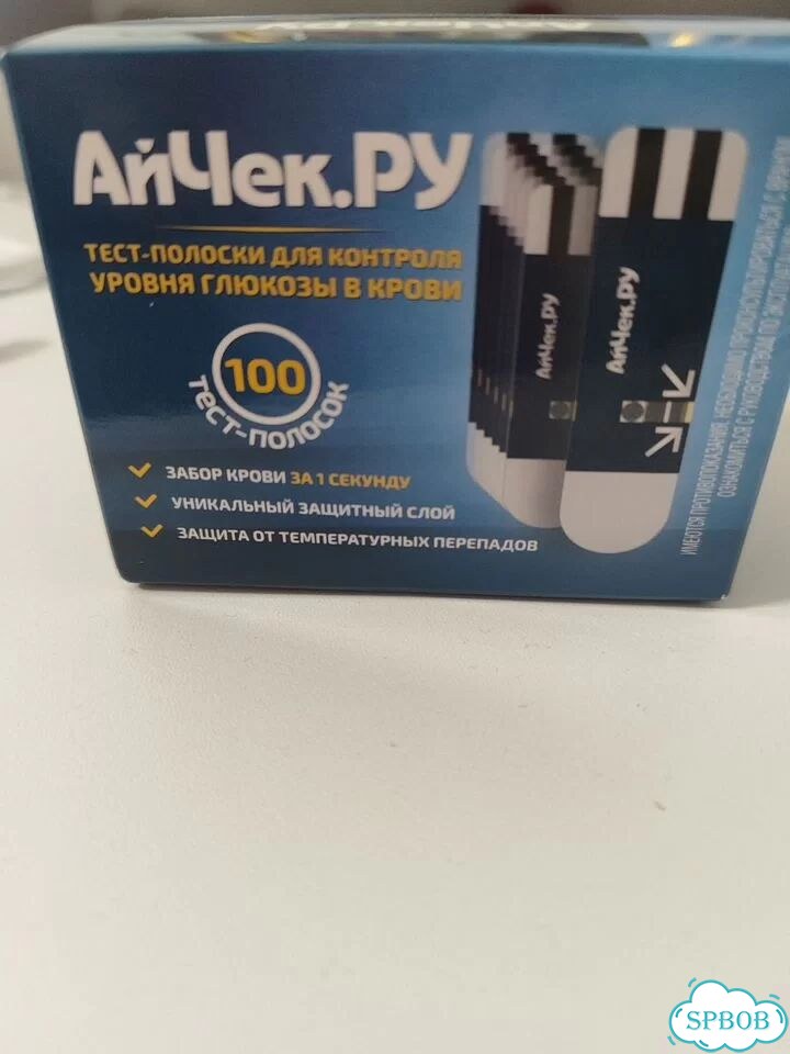 Тест полоски фото 1
