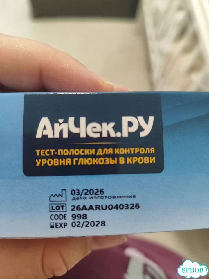 Тест полоски фото 2