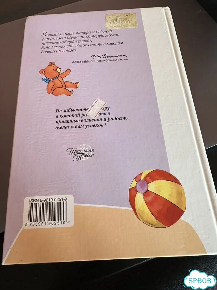 Книга фото 2