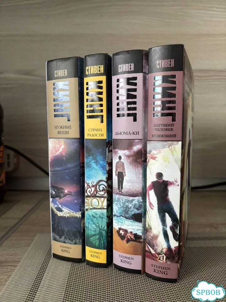 Стивен кинг книги (бегущий/худеющий продано) фото 1