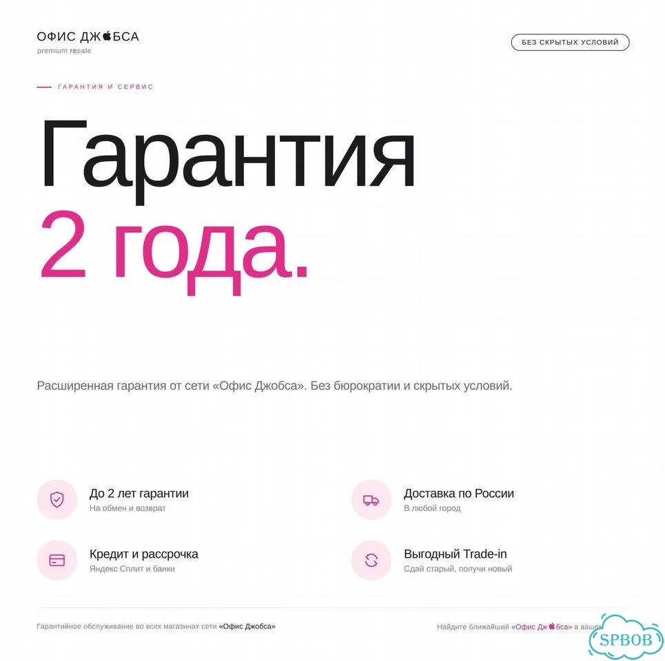 iPhone 13 Pro, 128 ГБ фото 4