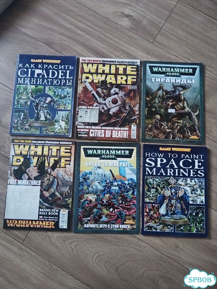 Журналы warhammer и другие фото 1