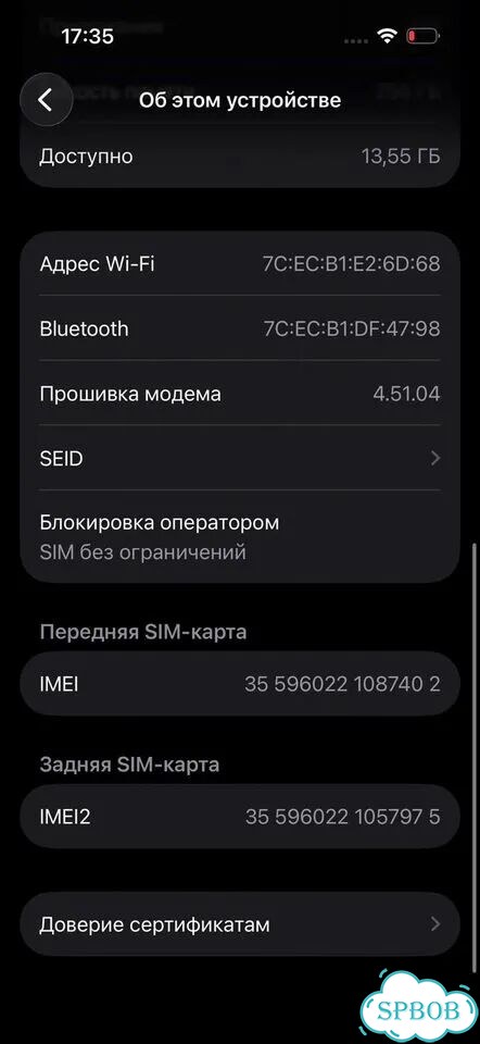 iPhone 14 Pro, 256 ГБ, SIM + eSIM фото 5