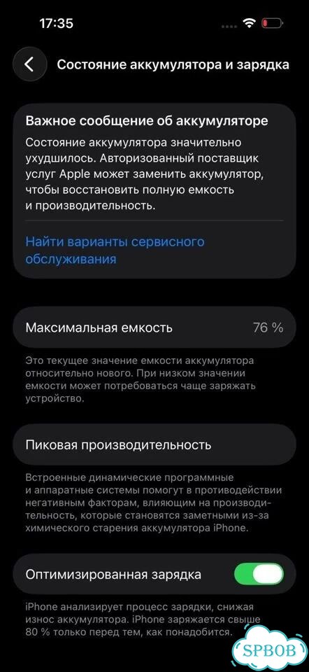 iPhone 14 Pro, 256 ГБ, SIM + eSIM фото 6