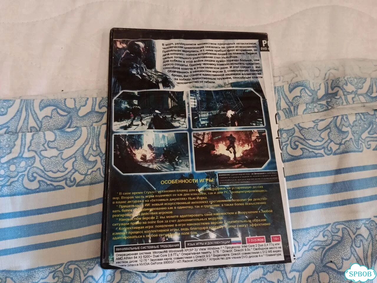 Диск для пк Crysis 2 Technical version фото 2