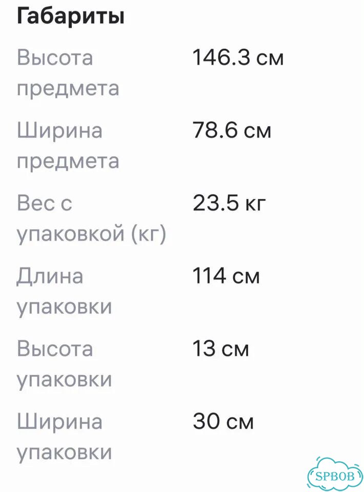 Вешалка напольная на колесиках бу фото 6