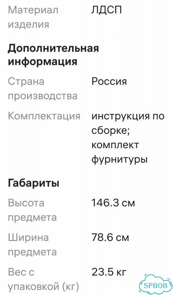 Вешалка напольная на колесиках бу фото 7