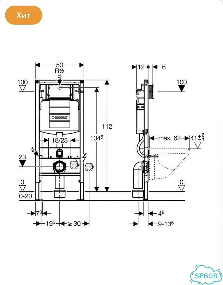 Инсталяция для унитазов geberit duofix UP 320 фото 3