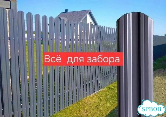 Евро штакетник фото 1