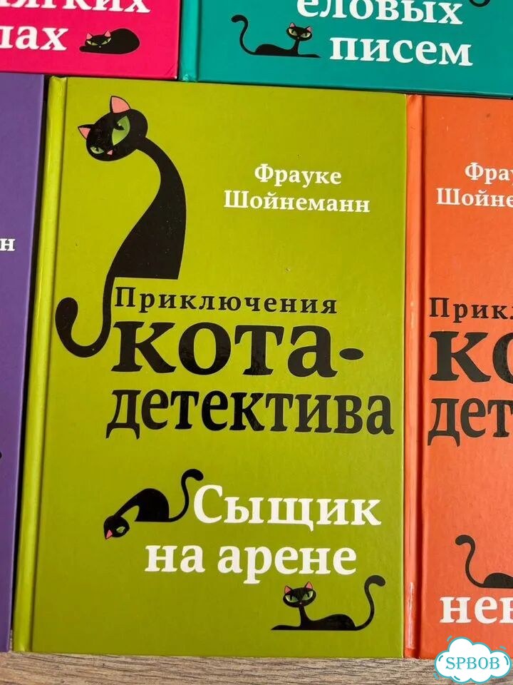 Книги приключения кота дектива пакетом фото 9