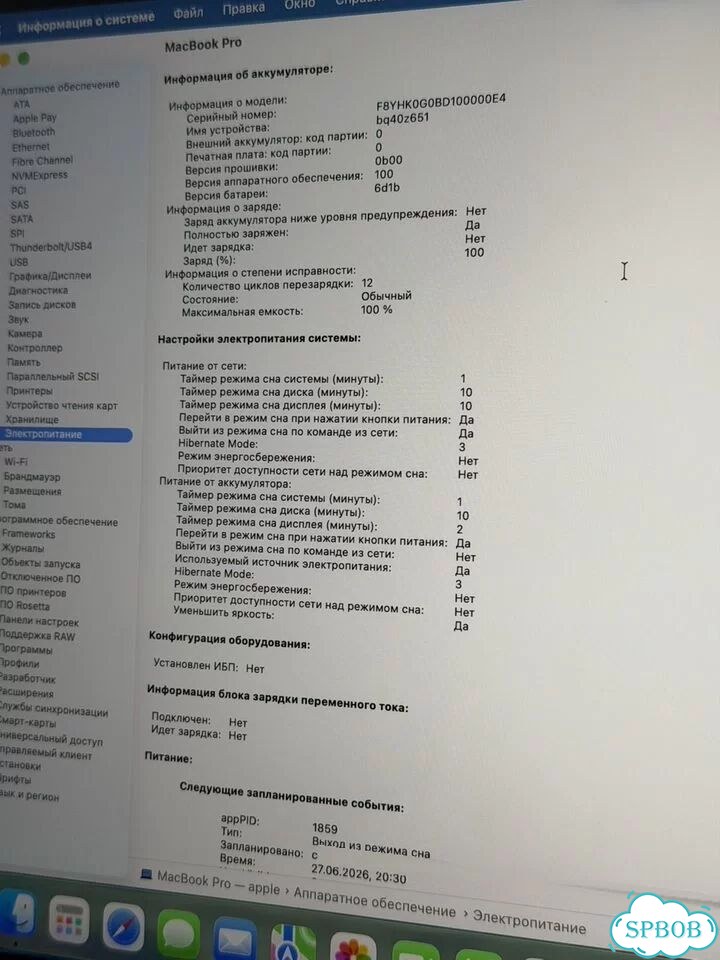 Новый Macbook Pro 14 M4 16/1TB чек/гарантия фото 4