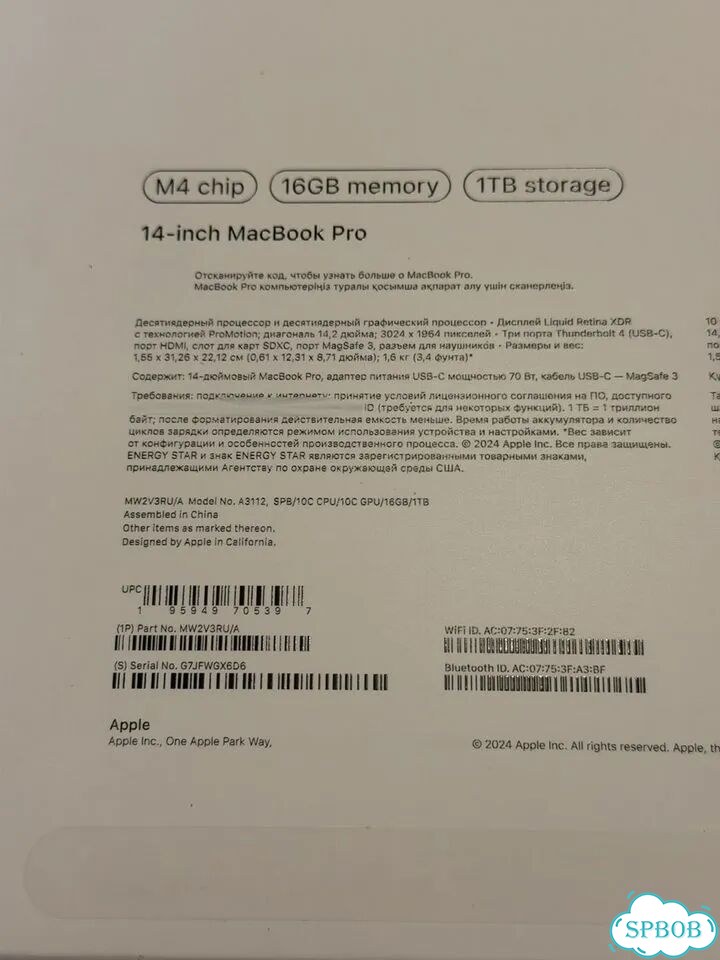 Новый Macbook Pro 14 M4 16/1TB чек/гарантия фото 7