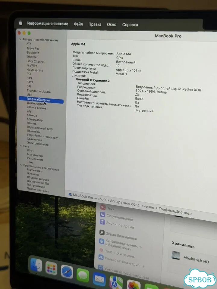 Новый Macbook Pro 14 M4 16/1TB чек/гарантия фото 9