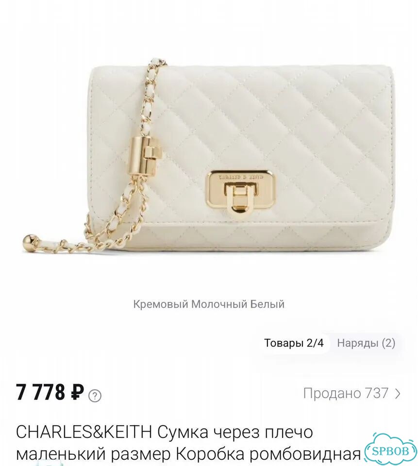 Сумка оригинал charles&keith фото 2