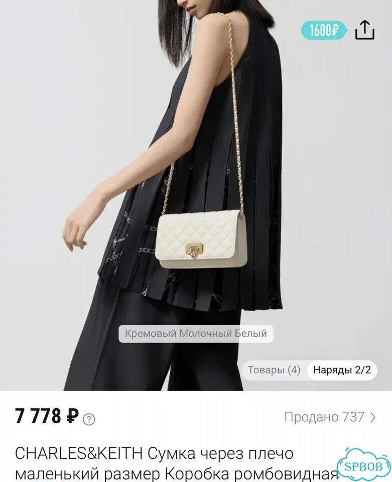 Сумка оригинал charles&keith фото 3