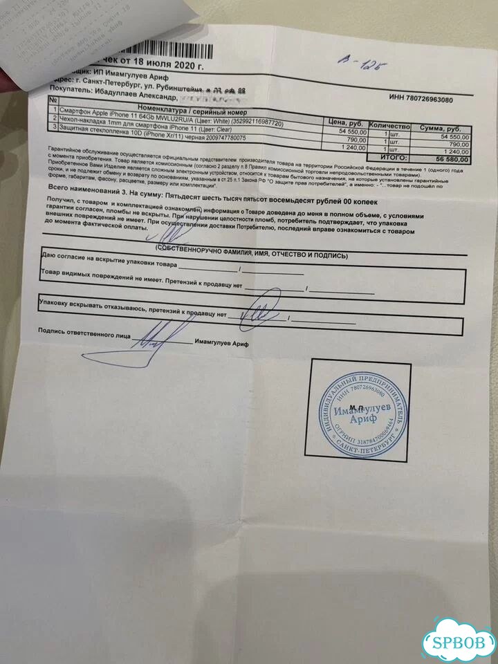 iPhone 11, 64 ГБ, 1 SIM фото 5
