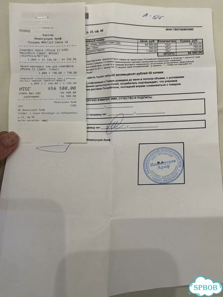 iPhone 11, 64 ГБ, 1 SIM фото 6