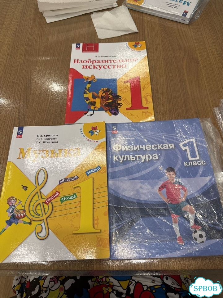 Учебники для 1 класса фото 1