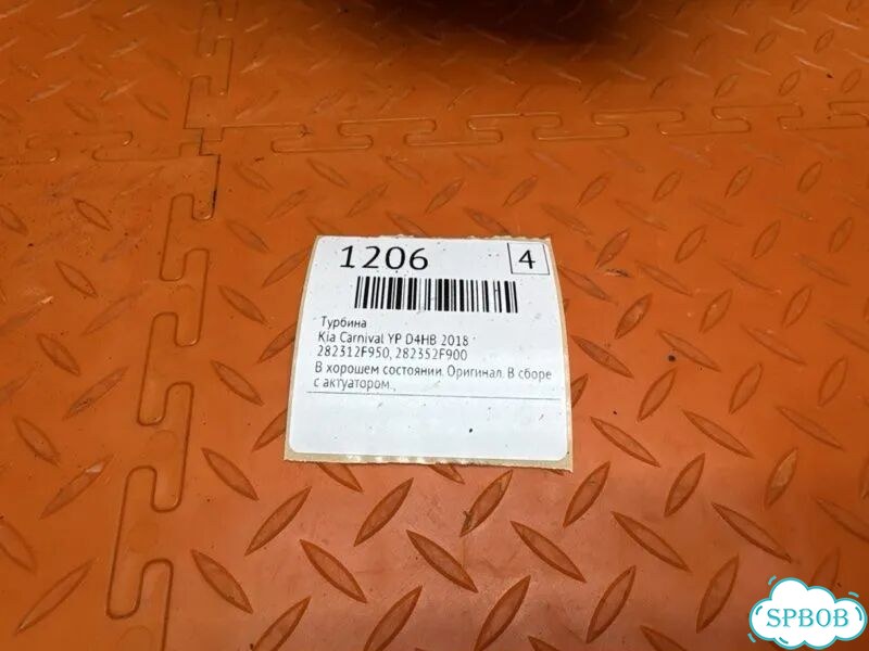 Турбина Kia Carnival YP D4HB 2018 фото 2