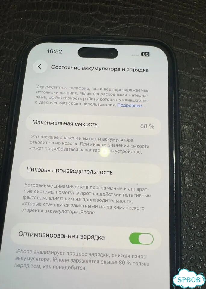iPhone 14 Pro Max, 256 ГБ фото 6