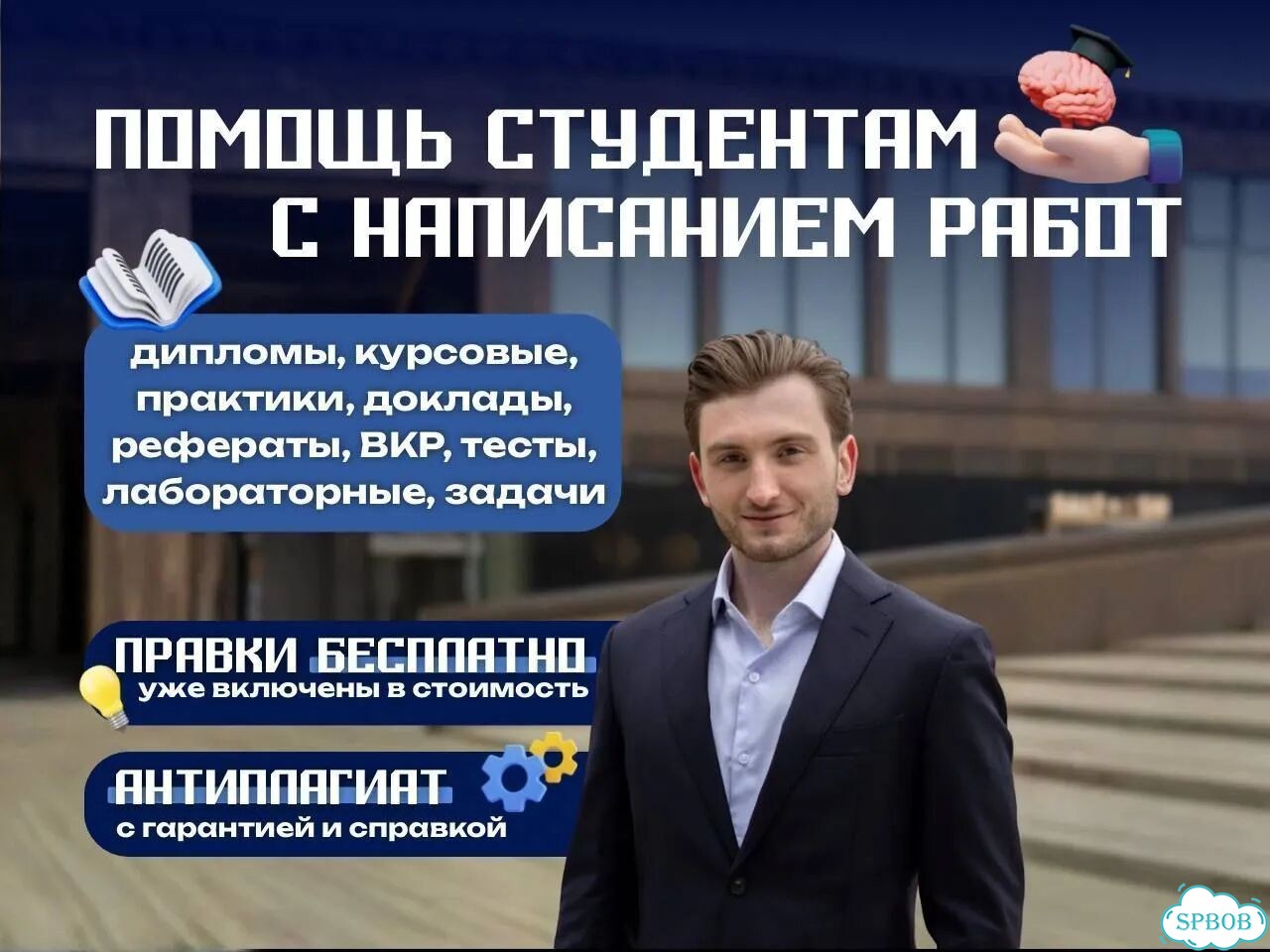 Диплом, курсовая работа, отчёт по практике, доклад фото 1