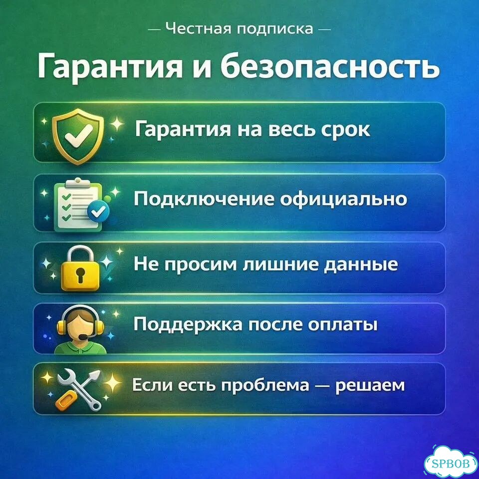 Microsoft 365 Office 365 Ключ 6 12 месяцев фото 3