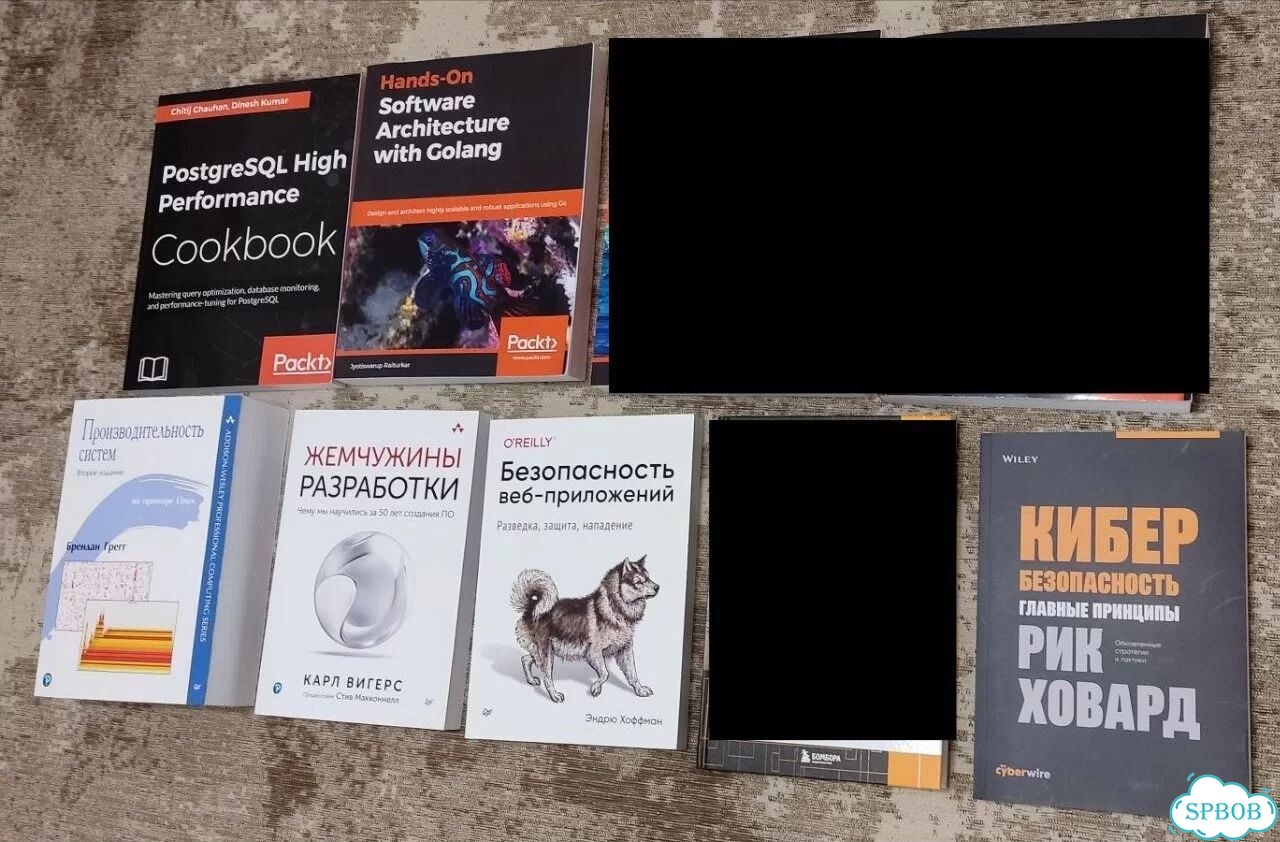 Книги по программированию и иб фото 2