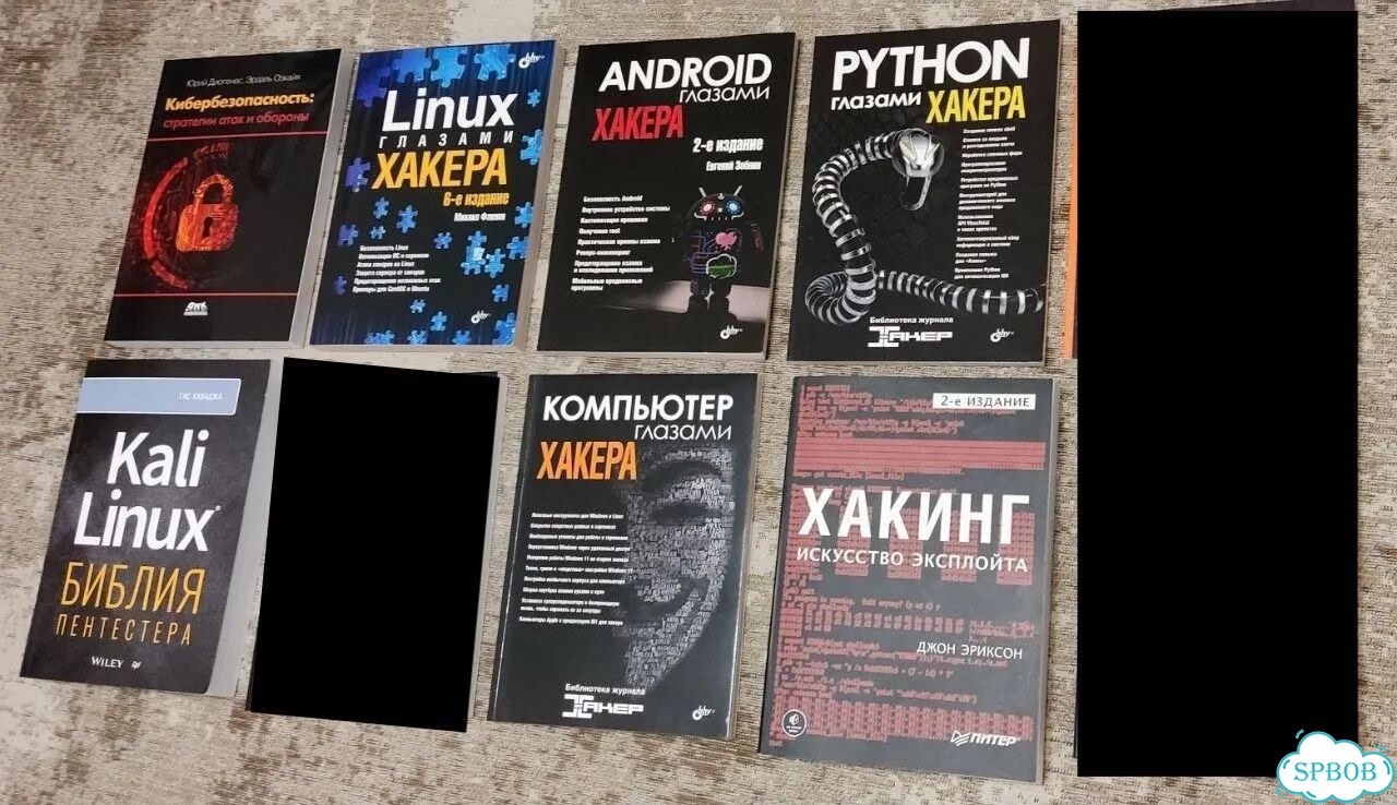 Книги по программированию и иб фото 3