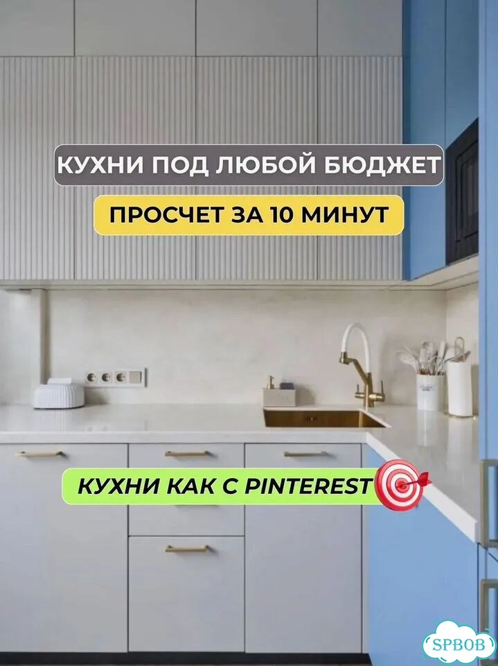 Кухня трендовая фото 1