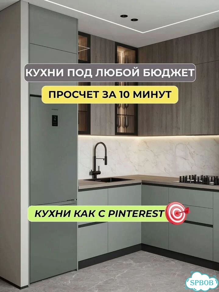 Кухня на заказ от производителя фото 1