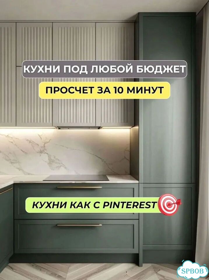 Кухня любая фото 1