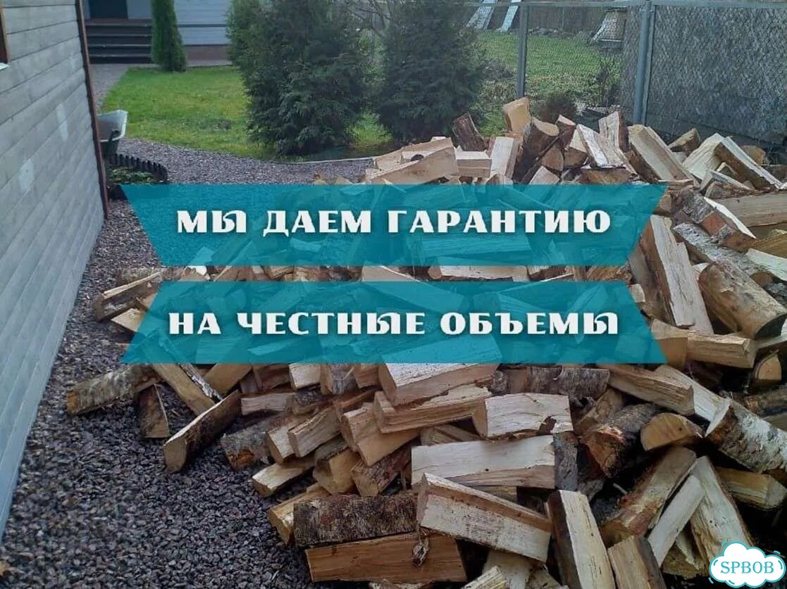 Березовые дрова фото 1