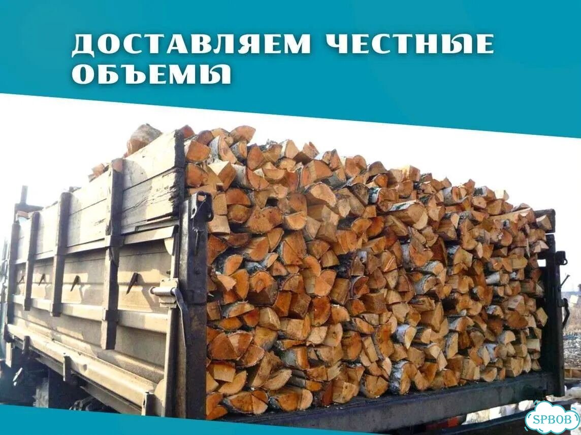 Березовые дрова фото 4