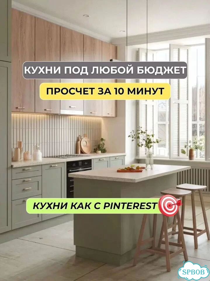 Кухня на заказ фото 1