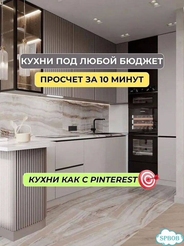 Кухня на заказ фото 1