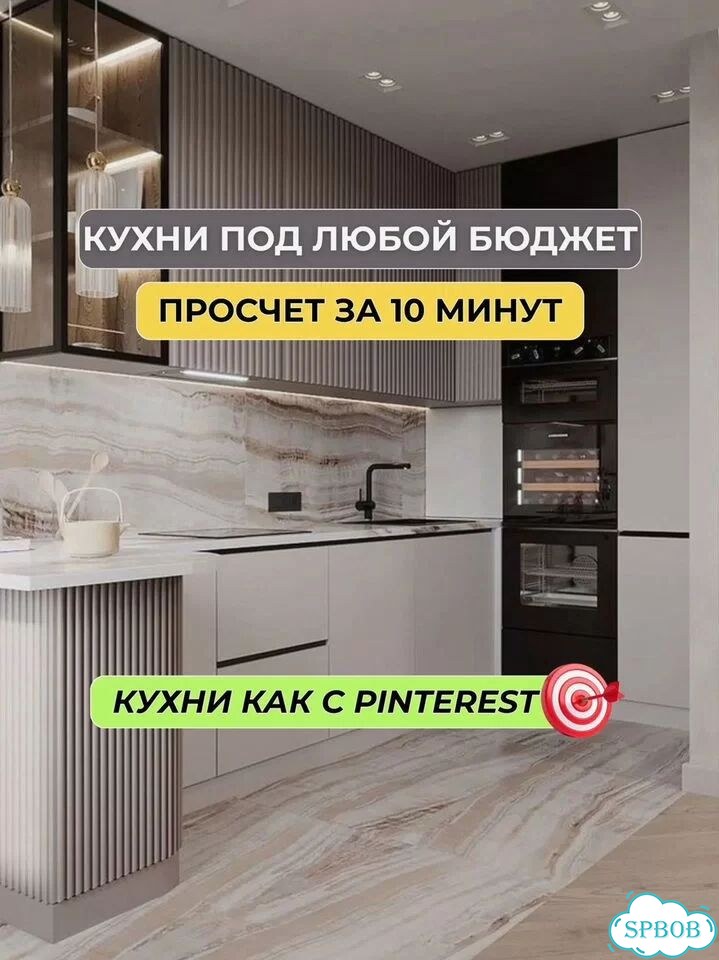 Кухня на заказ от производителя фото 1