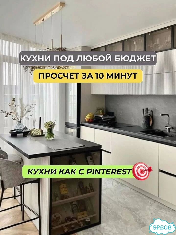 Кухня модульная фото 1
