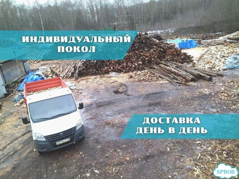 Дрова колотые березовые фото 1
