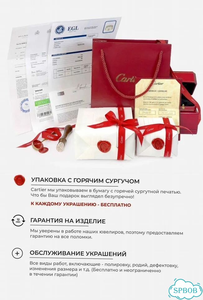 Помолвочное кольцо Картье Destinee жёлтое CA-05754 фото 8