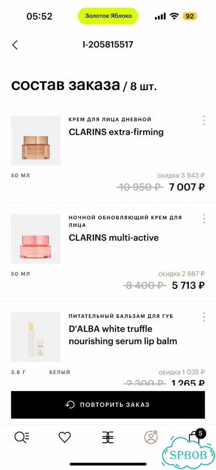 Крем для лица clarins multi active новый фото 2